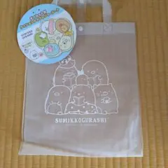 すみっコぐらし　バック