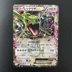 ☆(極美品)レックウザEX 限定プロモ 即日発送☆ - メルカリ