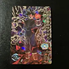 2025年最新】bm7-sec2の人気アイテム - メルカリ