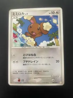 2026年最新】ミミロルmの人気アイテム - メルカリ