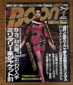 Item thumbnail for item 5a1e163f-d78a-41a2-a5a5-6d9d3a94a294