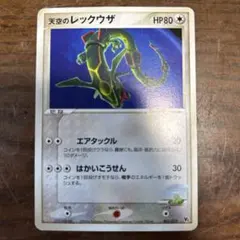 2026年最新】裂空のデオキシス 映画公開記念vsパックの人気アイテム