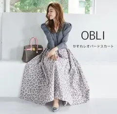 OBLI かすれレオパードスカートのサムネイル