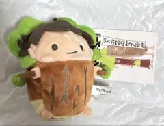 ハイキュー　のるキャラマスコット　及川徹　森