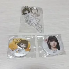 真っ白なキャンバス 西野千明 アクリルキーホルダー 缶バッジ 3点セット