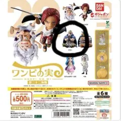 ワンピの実 アニメ