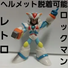 ロックマン（アトミックファイヤー）SOFVIPS ソフビ フィギュア カプコン SOFVIPS/ ロックマン: ロックマン ソフビフィギュア アトミック