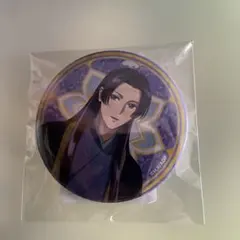 Item thumbnail for item 5577304f-93cb-4648-8002-7efbe0b3f8a5