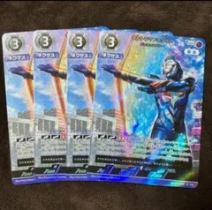 2026年最新】SP(01/05) BP07 010[SP]：ウルトラマンネクサス