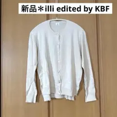 illi edited by KBF イリ ケービーエフ　長袖ニットカーディガン