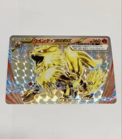 ウインディbreak PSA9 ウインディbreak PSA9