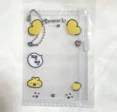 duckyworld ダッキーワールド　トレカケース　トレカホルダー　ひよこ