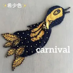 2025年最新】ミナペルホネン ブローチ正規品の人気アイテム