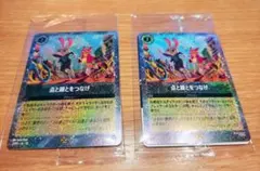 ズートピア2 入場特典 点と線とをつなげ ロルカナ カード 2枚セット