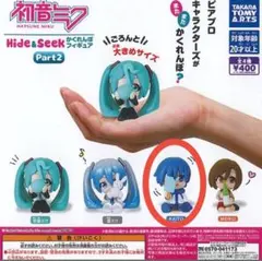 KAITO かくれんぼフィギュア