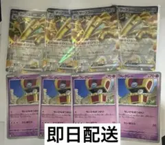 『匿名配送』コレクレー　ちいさなおつかい　サーフゴーex RR 進化ライン
