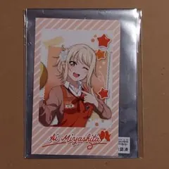 2025年最新】宮下愛の人気アイテム - メルカリ