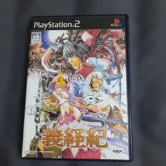 2026年最新】PS2 義経紀の人気アイテム - メルカリ