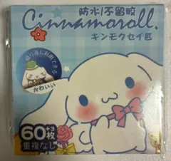 Item thumbnail for item 1f679bea-f2b3-44f2-b265-69350fe3b12c