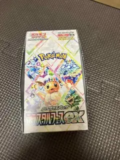 2025年最新】テラスタルフェスex box シュリンクなしの人気