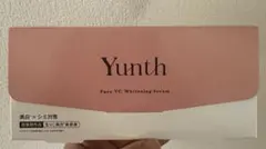 生ビタミンC 美容液 Yunth 未開封