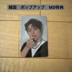 LOVE PLUSE トレカ ジョンウ POPUP MD 購入特典