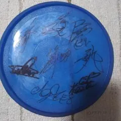 サイン入り青色フリスビー