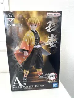 鬼滅の刃一番くじ