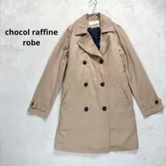 【ショコラフィネローブ】FREE トレンチコート スプリングコート　ベージュ
