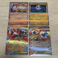 【美品】メガブレイブ8枚セット