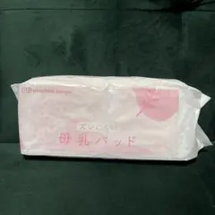 【新品】ズレにくい母乳パッド　アカチャンホンポ　40枚