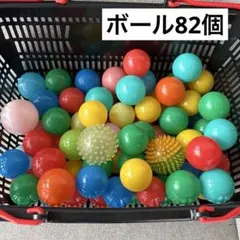82 볼, 풀 볼, 브라이트 스타트, 컬러 볼, 워 블러