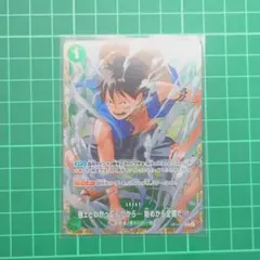 と強ェとわかってんだから… 始めから全開だ!!! プロモ ルフィ - メルカリ