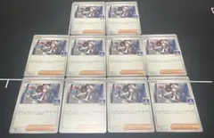 ポケカ トウコ 051/M-P ジムプロモ 10枚セット①