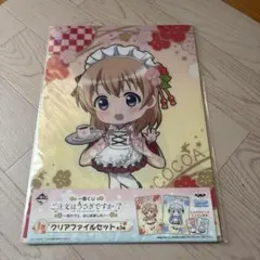 学マス ふるさとアイドル便 メタルポスター　花海佑芽　名古屋コーチン 学マス ふるさとアイドル便 メタルポスター 花海佑芽 名古屋コーチン