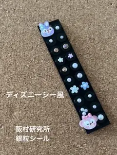 耳つぼジュエリー　ディズニーシー風