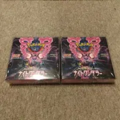 【シュリンク付き】古代の咆哮　ナイトワンダラー　ボックス ポケモン ポケモンカードゲームスカーレット&バイオレット 強化