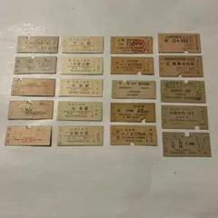 2025年最新】硬券の人気アイテム - メルカリ