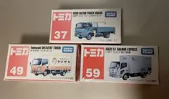2026年最新】廃盤トミカの人気アイテム - メルカリ