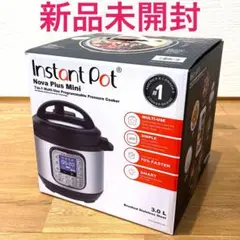 Instant Pot  インスタントポット　新品未開封！ マルチクッカーInstant Pot（インスタントポット）があなたの