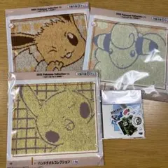 【新品】ポケモン 一番くじ⭐︎I賞 ハンドタオル ステッカーセット