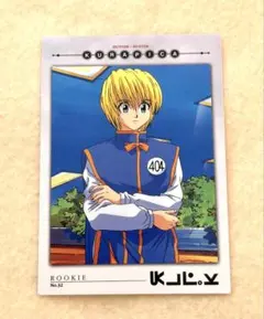 HUNTER×HUNTER カードダスマスターズ クラピカ 111 - メルカリ