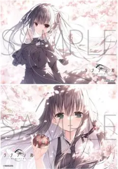 2025年最新】サクラノ刻 心鈴の人気アイテム - メルカリ