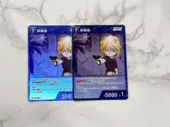 2026年最新】名探偵コナン カードゲーム 灰原哀の人気アイテム - メルカリ