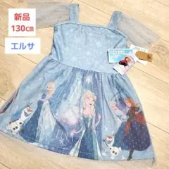新品★ワンピース水着 エルサ アナ雪 130㎝ リトシー