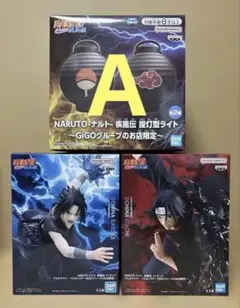 一番くじ NARUTO うちはオビト1体 はたけカカシ2体 セット販売のみ