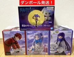 葬送のフリーレン エクステラ 雪遊び シュタルク フェルン ルームライト