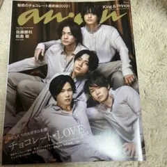 Item thumbnail for item 12450cf4-e7dc-4b52-81b0-2077a2a91186