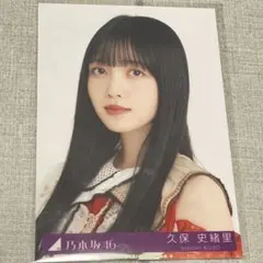 ビリヤニ 乃木坂46 久保史緒里