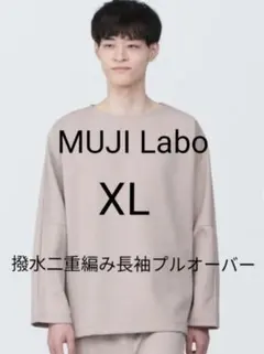 muji labo